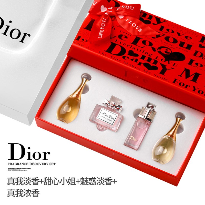 迪奥花漾甜心悦之欢香水礼盒四件套+专柜礼袋