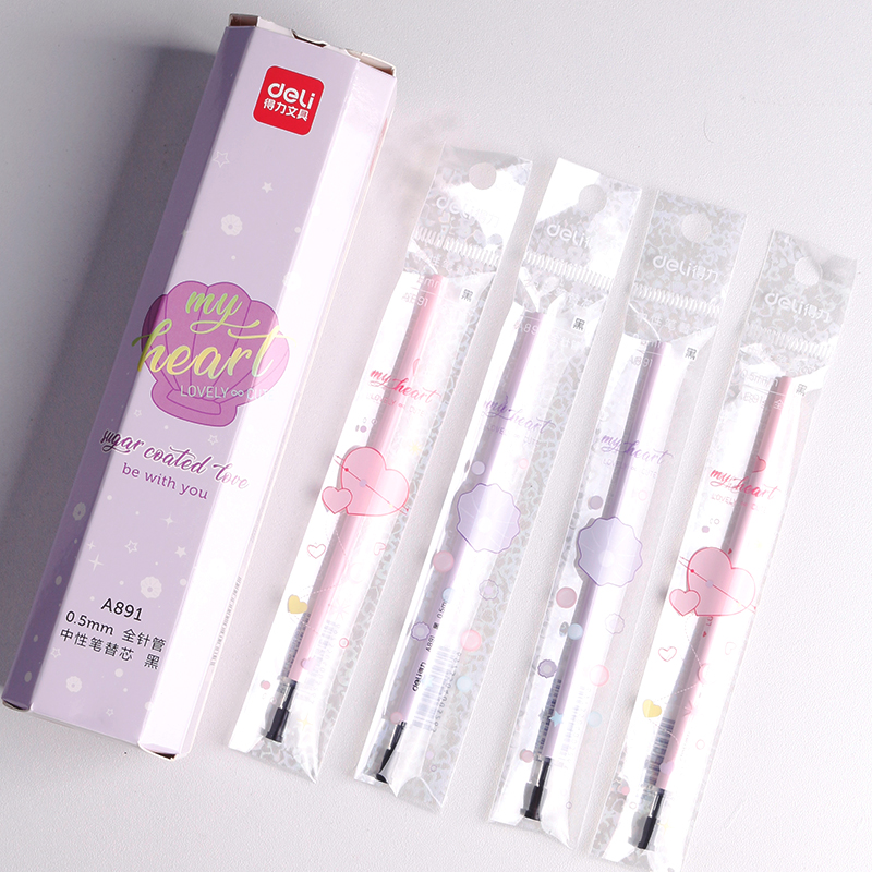 【得力】20支黑色中性笔芯