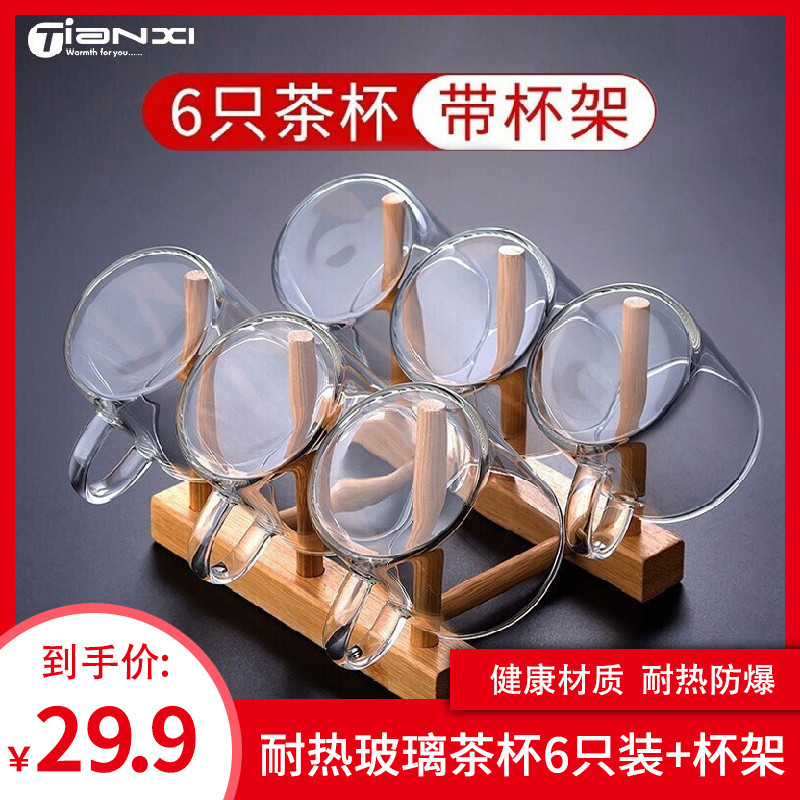 【JD旗舰店】天喜（TIANXI)耐热玻璃小茶杯套组 茶杯6只装+杯架