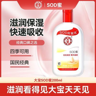 PDD热销产品汇总08点档更新2025/12/09