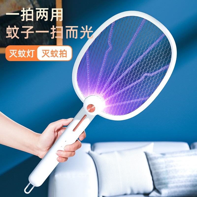 爆品 官佳 折叠电蚊拍充电式 捕蚊子苍蝇神器