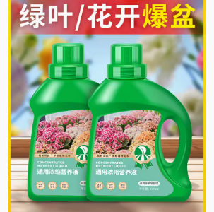 0.8元包邮！植物营养液500ml/瓶