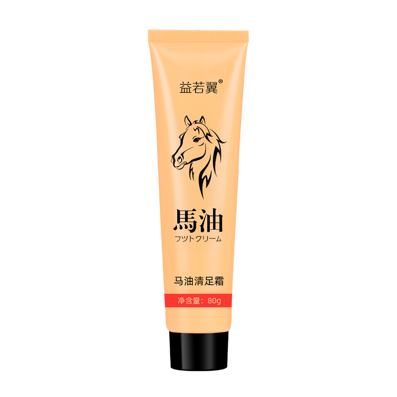 【可签到】马油补水滋润防裂膏80ml