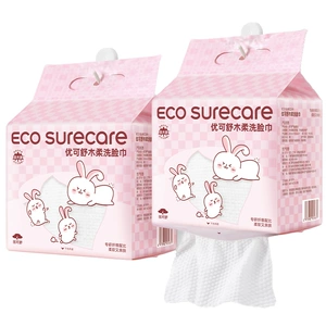 【母婴级】优可舒医护级悬挂式洗脸巾一次性抽取婴儿擦脸巾棉柔巾