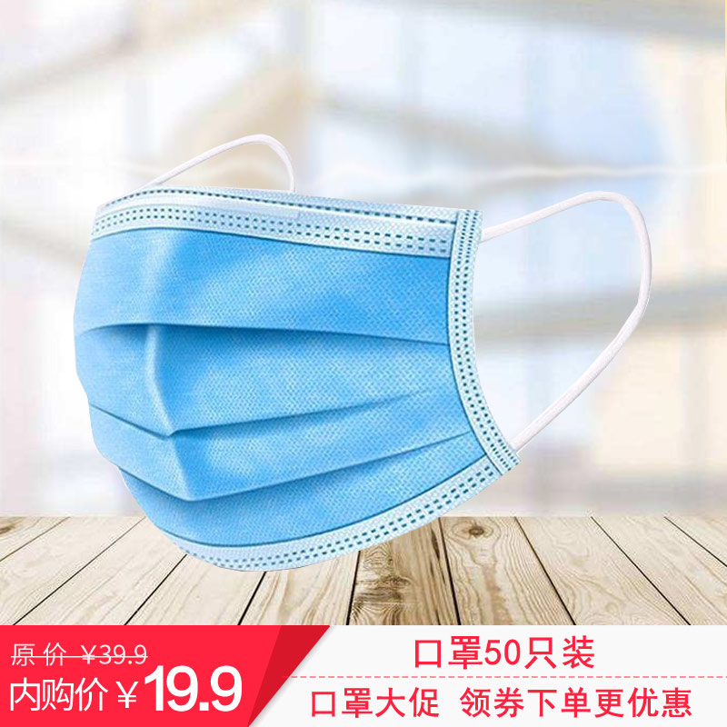 【旗舰店】德信康  医用外科口罩 独立包装 50只