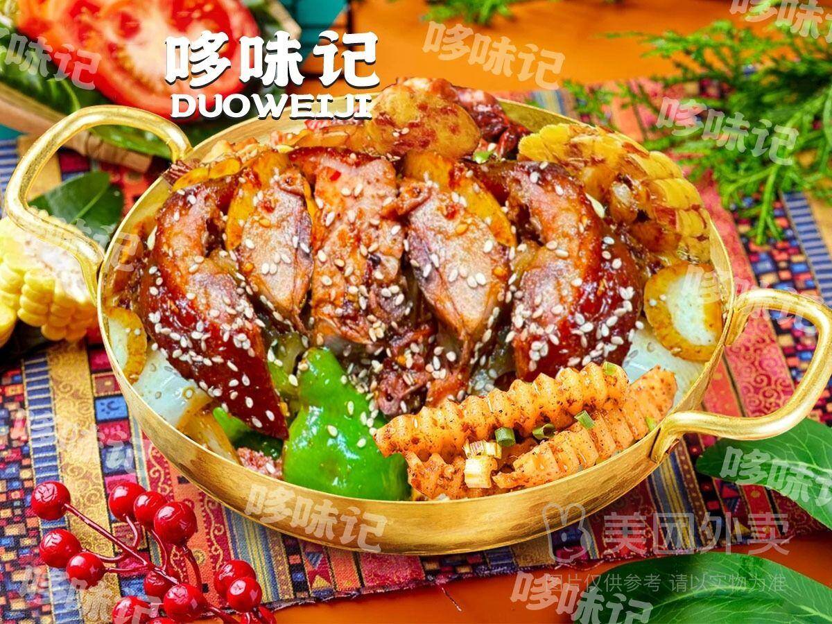 哆味记茶油干锅自选双拼含6种时蔬，券后价17.90元