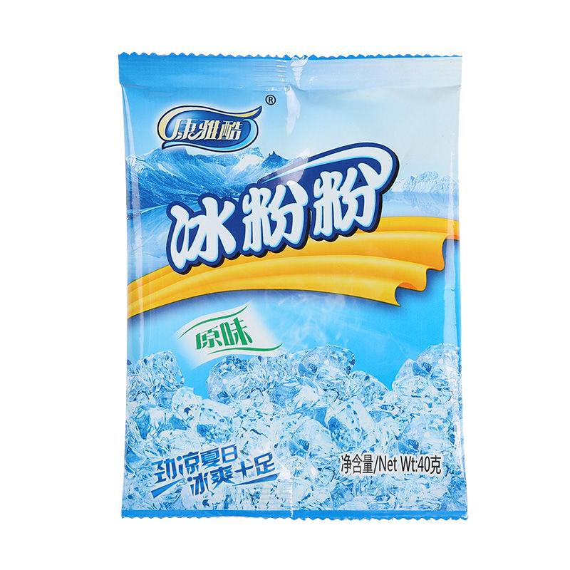 秒杀同行2包哦【稳定签到】冰粉粉40g*2袋