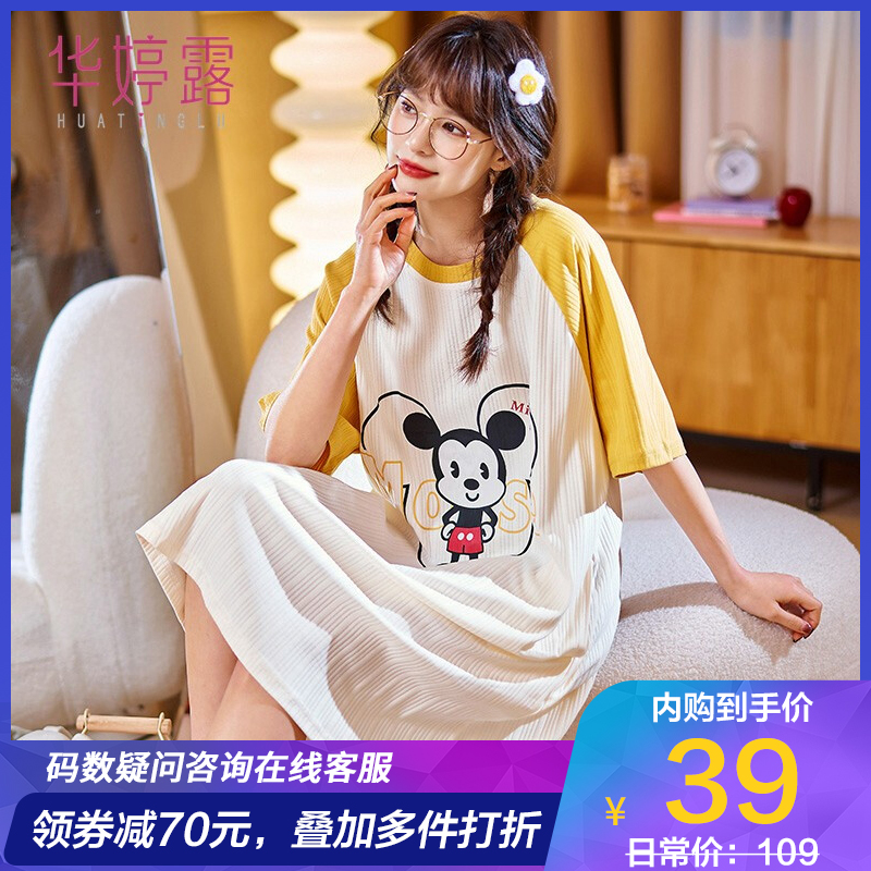 【华婷露旗舰店】夏款女士睡裙⚠   多款式可选