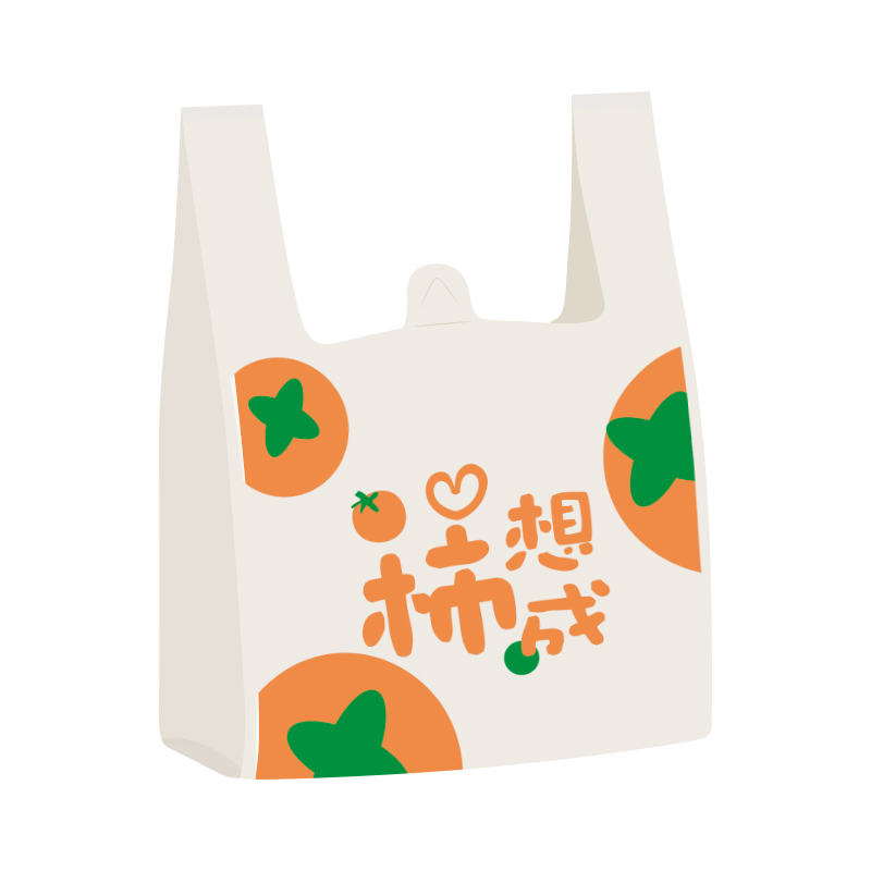 【首单+签单】50个手提塑料袋垃圾袋