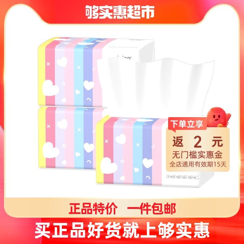 拍下4.9亓 返2亓实惠金