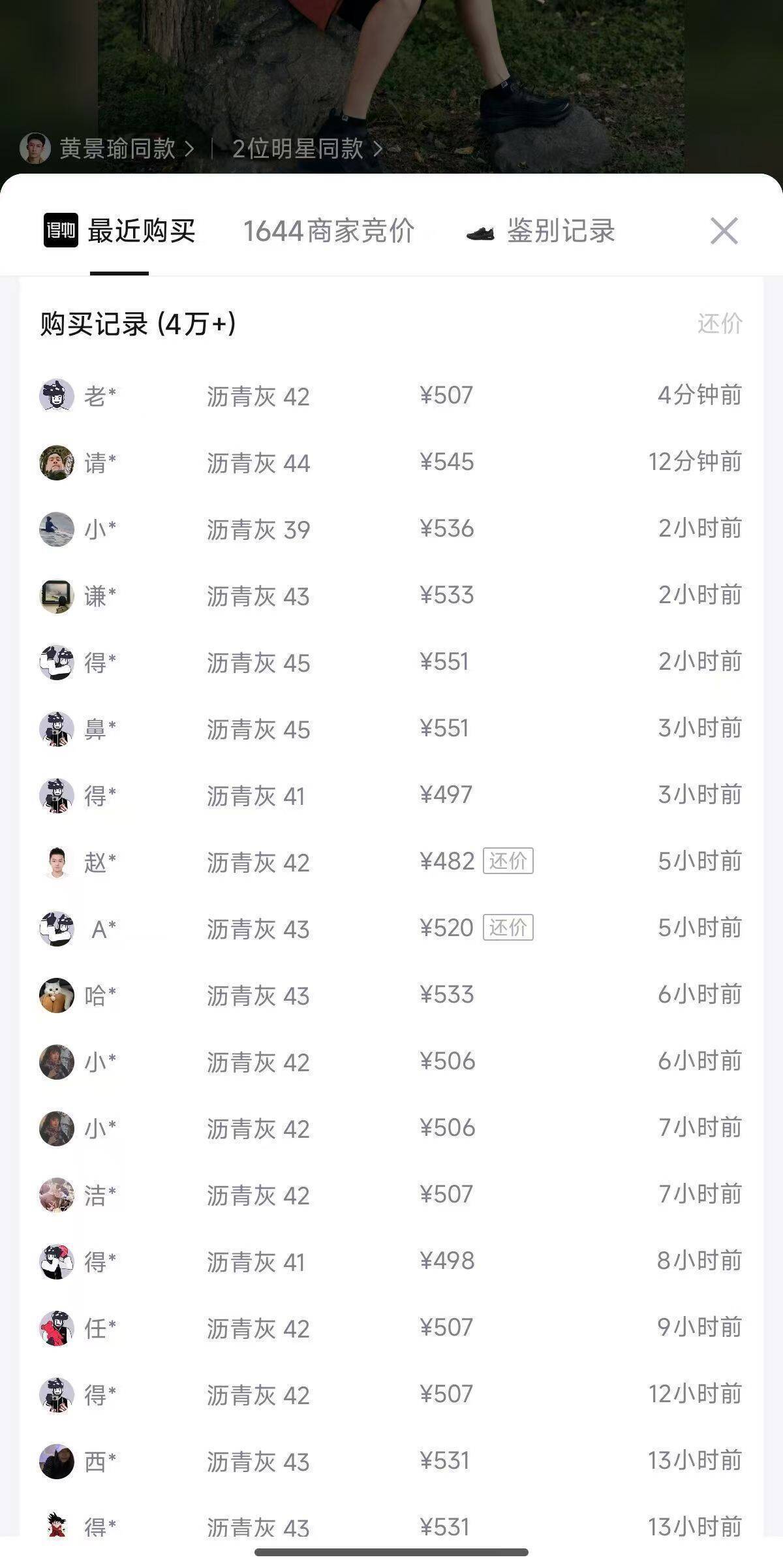 斐乐柔云3运动鞋仅需339元，得物价536元