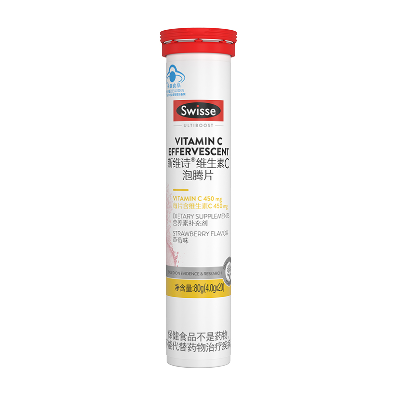 Swisse高浓度维生素C泡腾片60片