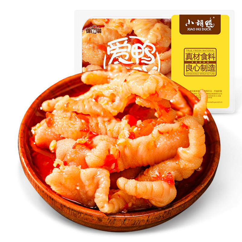 拍2件【小胡鸭】香辣蒜香味无骨凤爪
