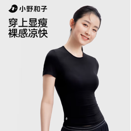 漏洞 23元！小野和子修身T