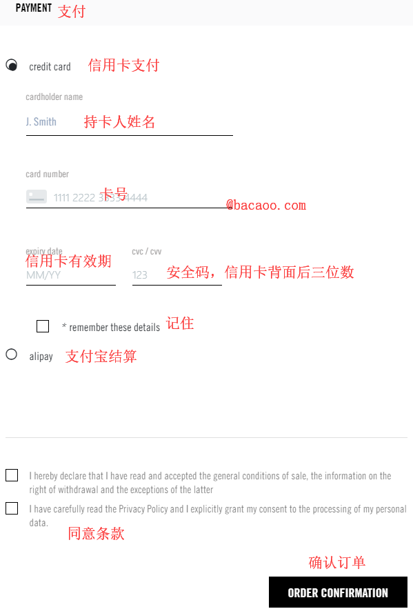 Moschino2020最新官网海淘攻略，详细注册下单购物付款教程