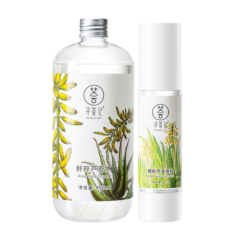 寻荟记芦荟爽肤湿敷水