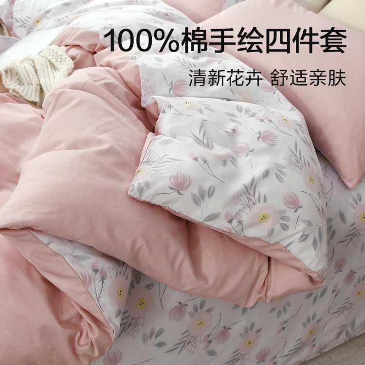 【100%棉】罗莱生活三/四件套