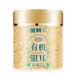 【菌妍】双有机本草银耳古田干货冻干木耳银耳羹冲泡即食3