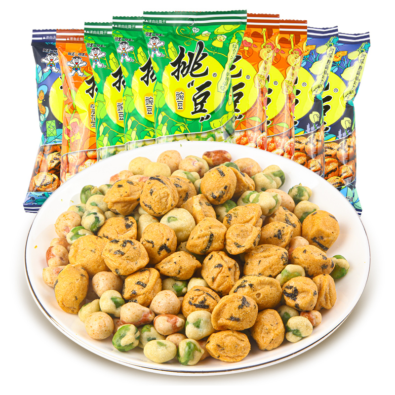 旺旺旺仔泡芙+旺仔挑豆零食袋装大礼包