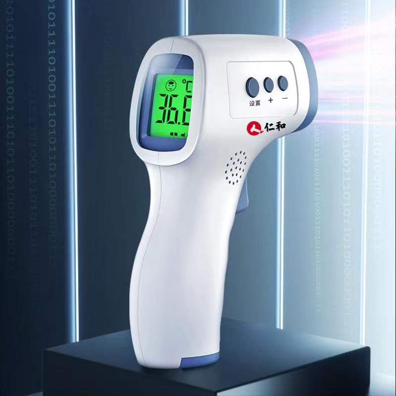【仁和】电子体温额温枪专用