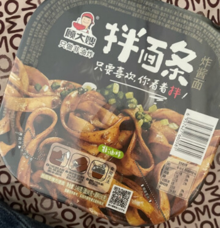 2026桶装拌面十大品牌排行榜，桶装拌面哪个牌子好吃