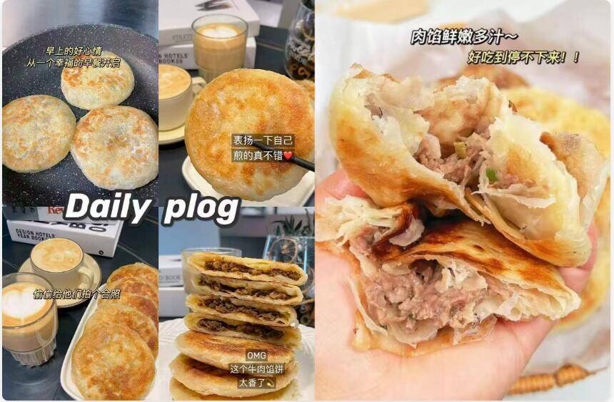 千禧爆酥皮牛肉馅饼10个，到手价仅13.9元