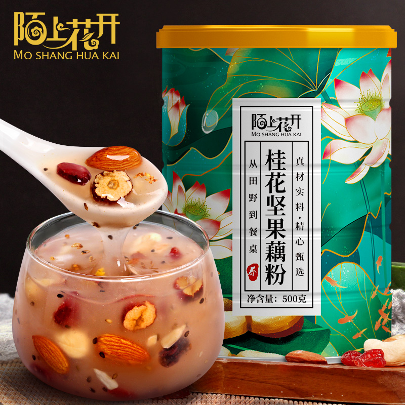【京东好店】陌上花开 桂花坚果藕粉 500g/罐