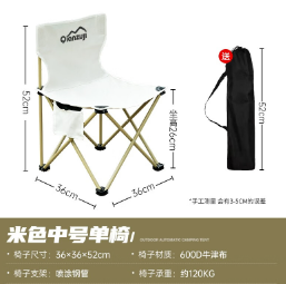 16.8元包邮！千足迹 户外折叠椅 便携式 中号（带收纳袋）