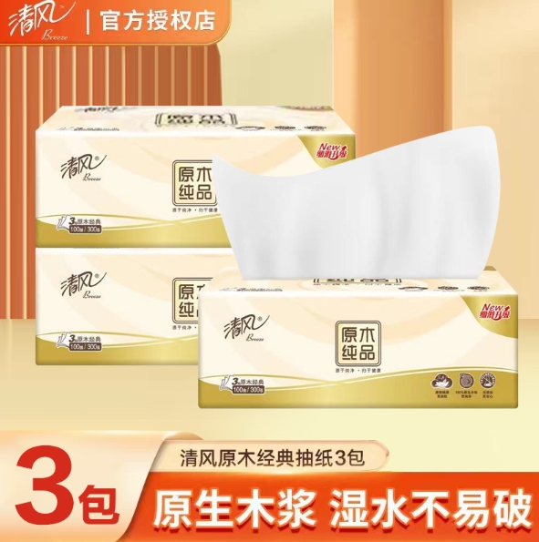 3.8元包邮！清风抽纸6包100抽