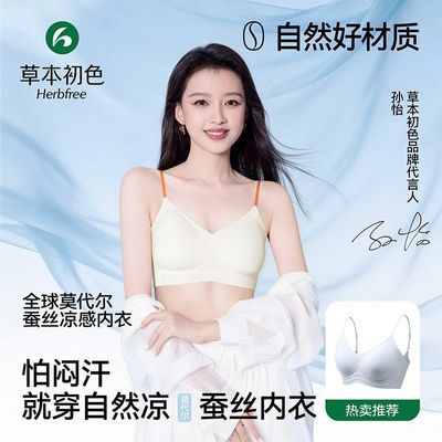 PDD热销产品汇总20点档更新2026/03/26