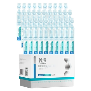 【专享】芙清舒缓修护次抛精华液水润补水修护脸部泛红屏障30支TK