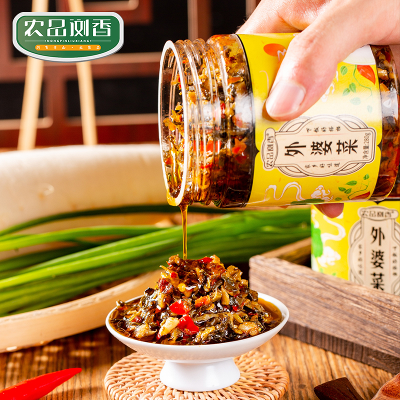 【9.8秒杀！】湖南特产湘西外婆菜280g