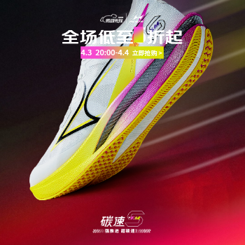 京东 海尔斯燃动 全场低至5折起