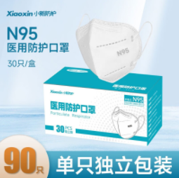 【变价】89.9元包邮！小新防护 N95医用口罩 30只*3盒 独立包装