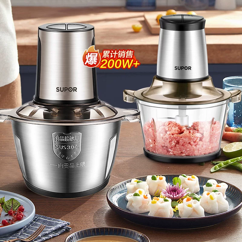 55.6元起！苏泊尔电动绞肉机2026新款多功能家用料理机