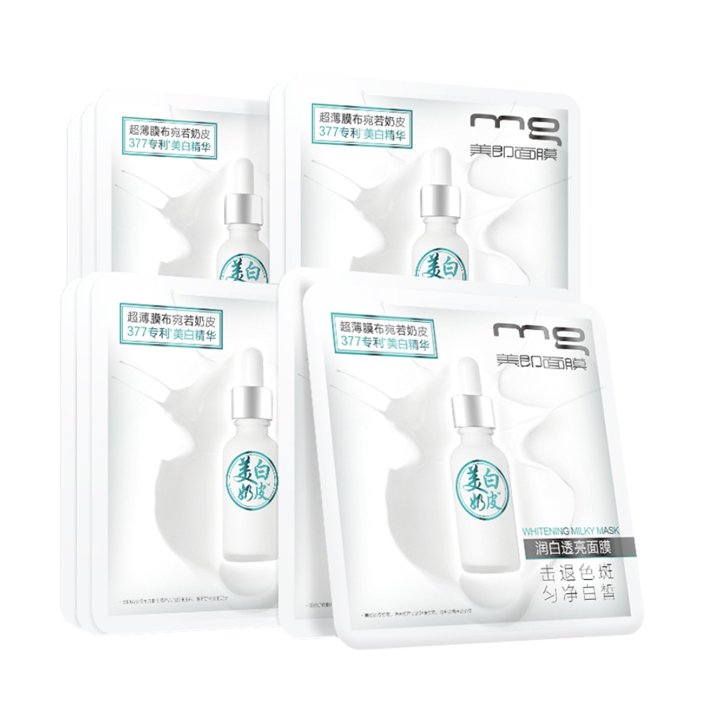 立减44元！美即美白奶皮面膜豆奶10片