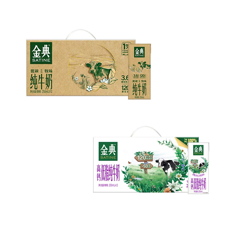 金典高钙低脂纯牛奶250ml*12盒/纯牛奶250ml*12盒早餐ms【5月