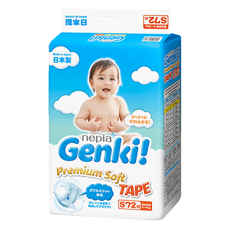 多尺码可选妮飘Genki进口透气尿不湿