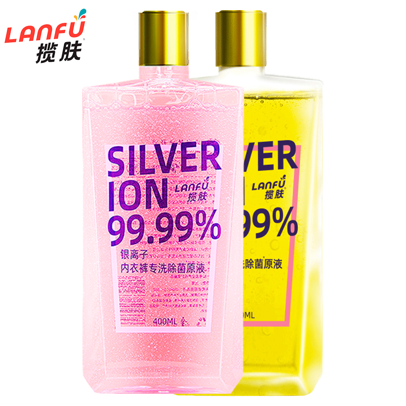 【揽肤】银离子除菌内衣裤专用洗衣液400ml