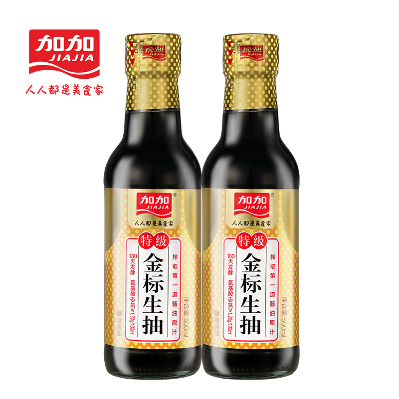 【加加】特级金标500ml-2瓶生抽