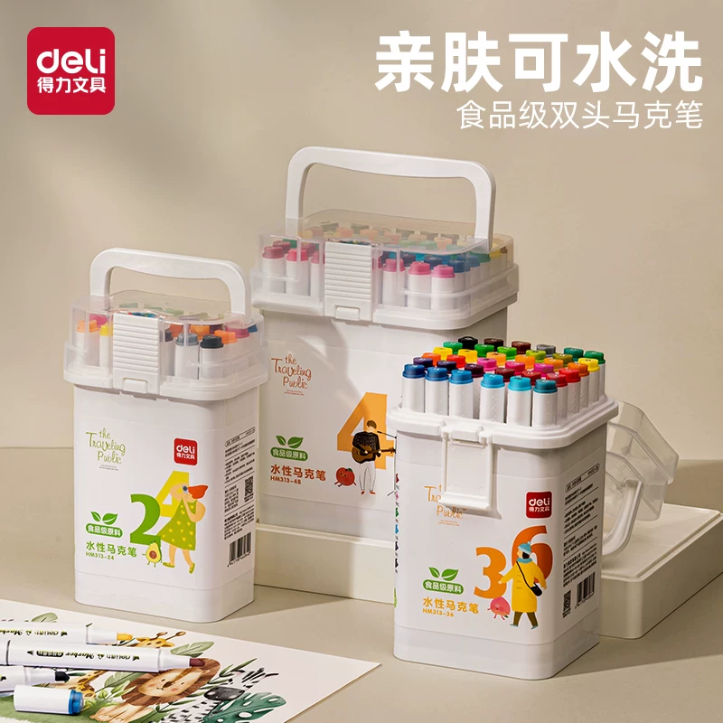 得力丙烯马克笔 29.9 元