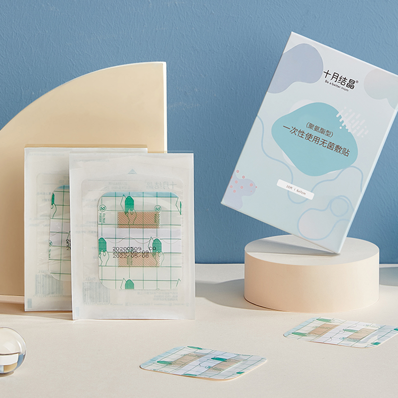 十月结晶婴儿肚脐贴新生儿透气护脐贴