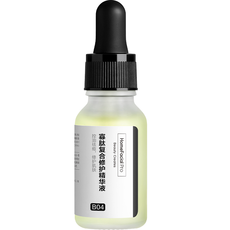 【30ml】HFP寡肽精华原液3.0