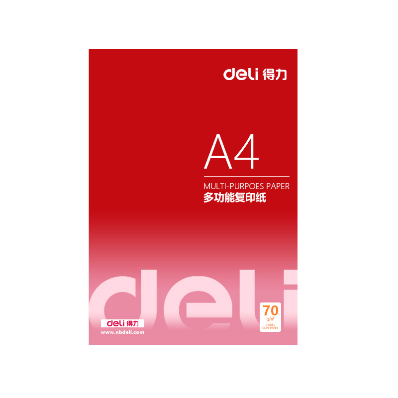 【得力】A4复印纸70g单包100张