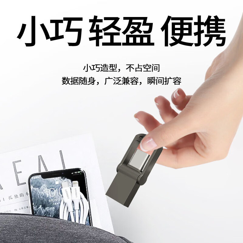 J东热销产品汇总14点档更新2025/07/06