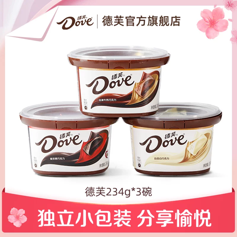 德芙旗舰店巧克力234g碗装112g丝滑牛奶黑巧什锦盒装脆香米零食