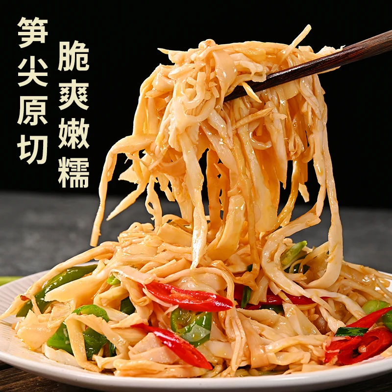 绿乐熊糯米笋500g×4包