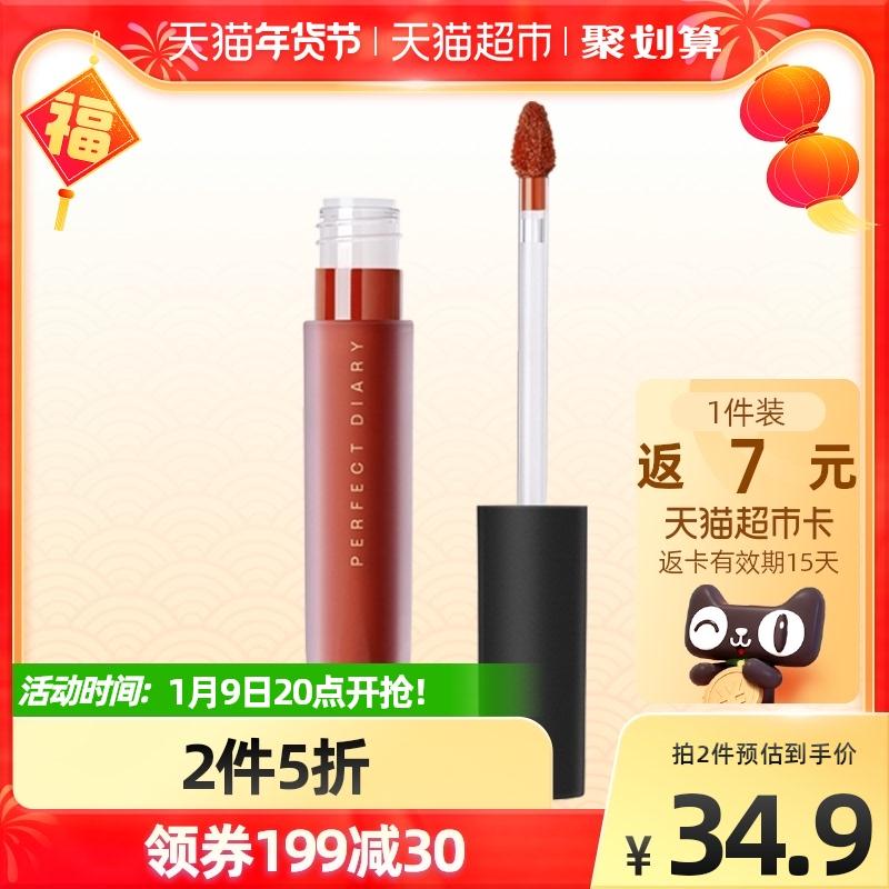 2.拍3件共到手64.7元