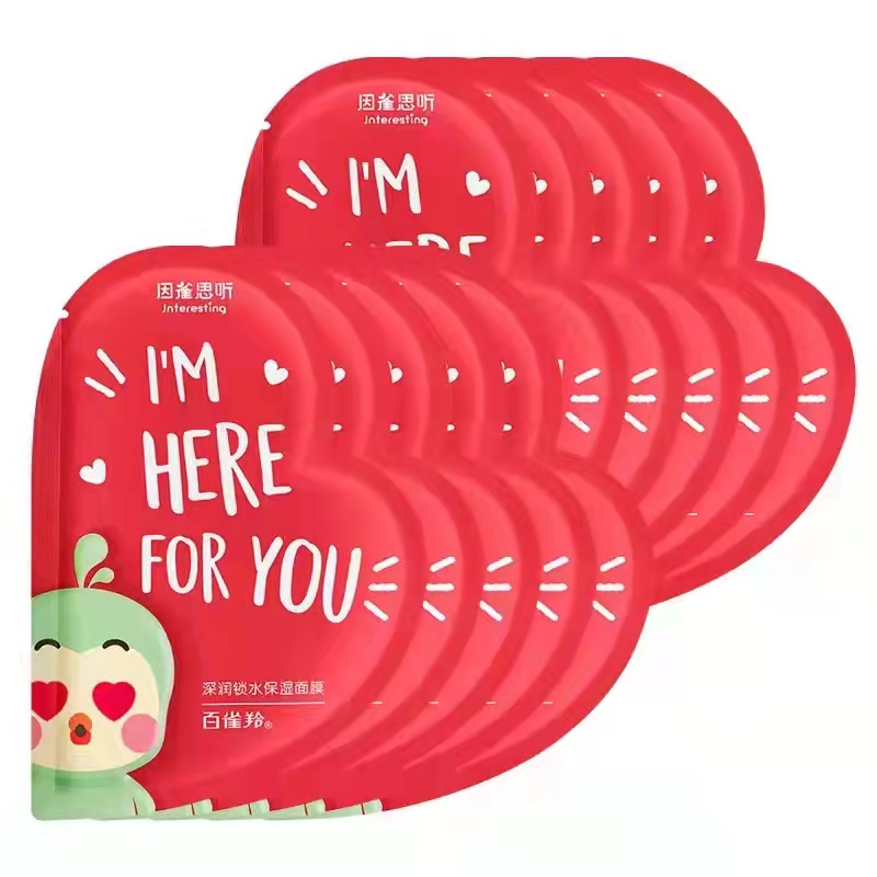 百雀羚三生花面膜补水保湿去黄淡化痘印