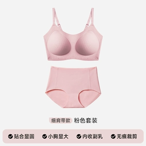 猫人蜂巢杯轻薄透气内衣防滑无痕无钢圈贴肤聚拢背心式女士文胸